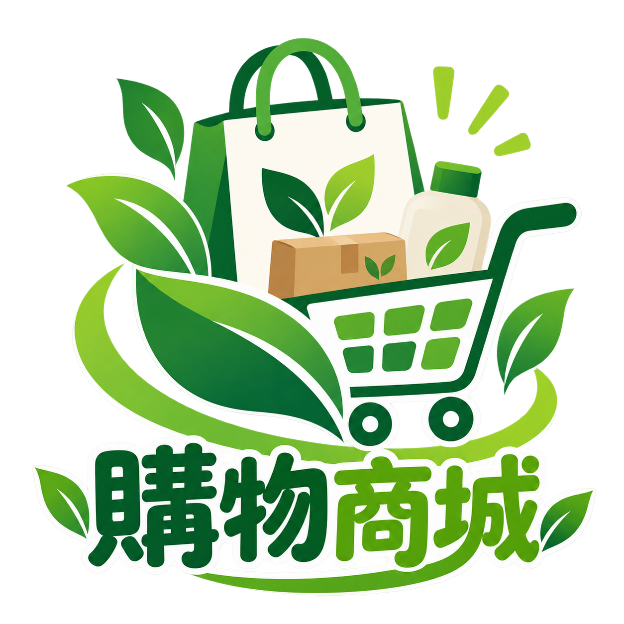 購物商城